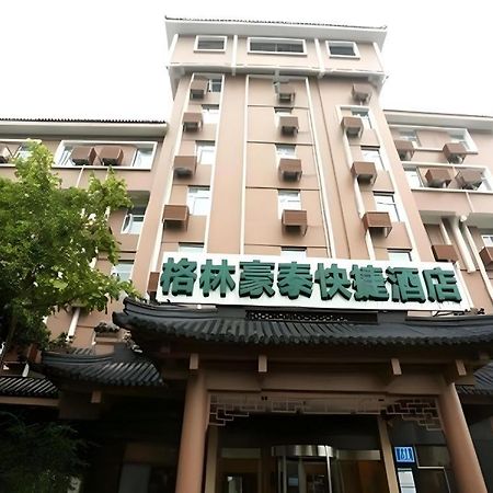 Greentree Inn Nanjing Gaochun District Old Street Scenic Spot Express Hotel المظهر الخارجي الصورة
