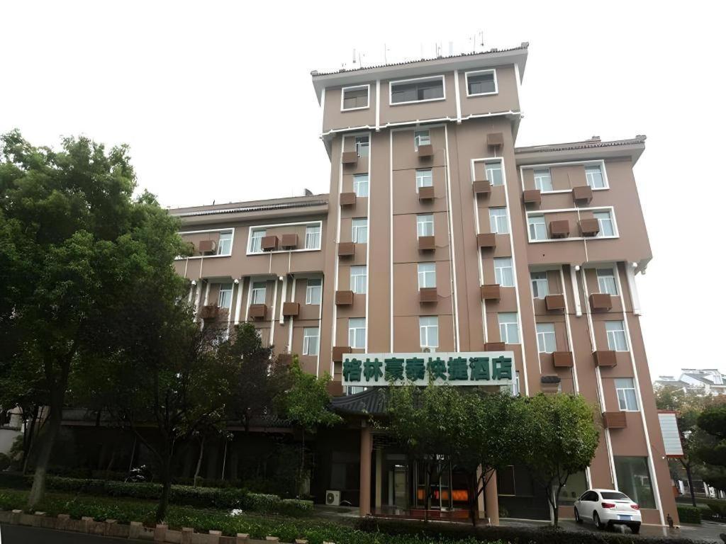 Greentree Inn Nanjing Gaochun District Old Street Scenic Spot Express Hotel المظهر الخارجي الصورة